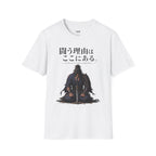 Samurai Vengeance