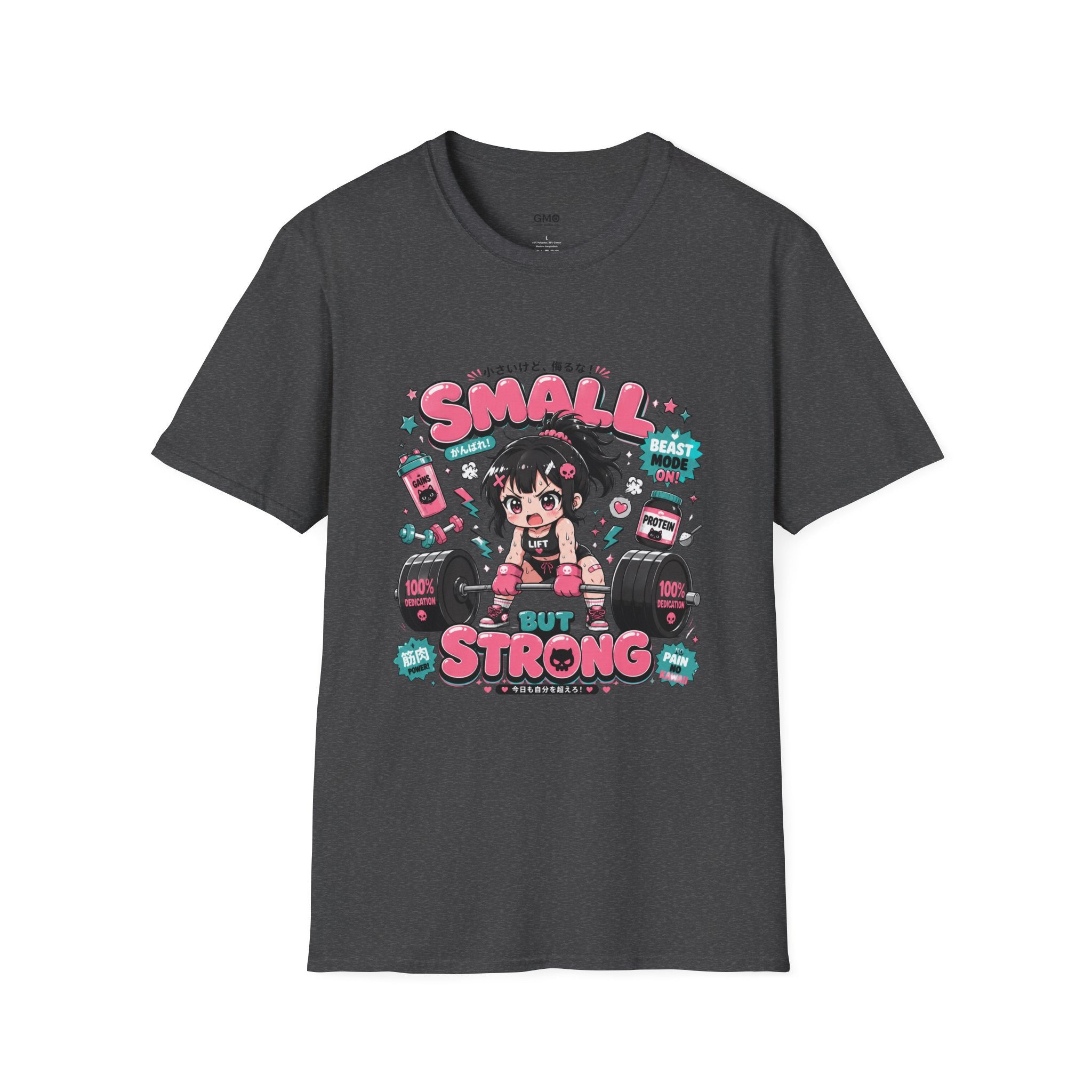 Small But Strong