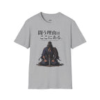 Samurai Vengeance