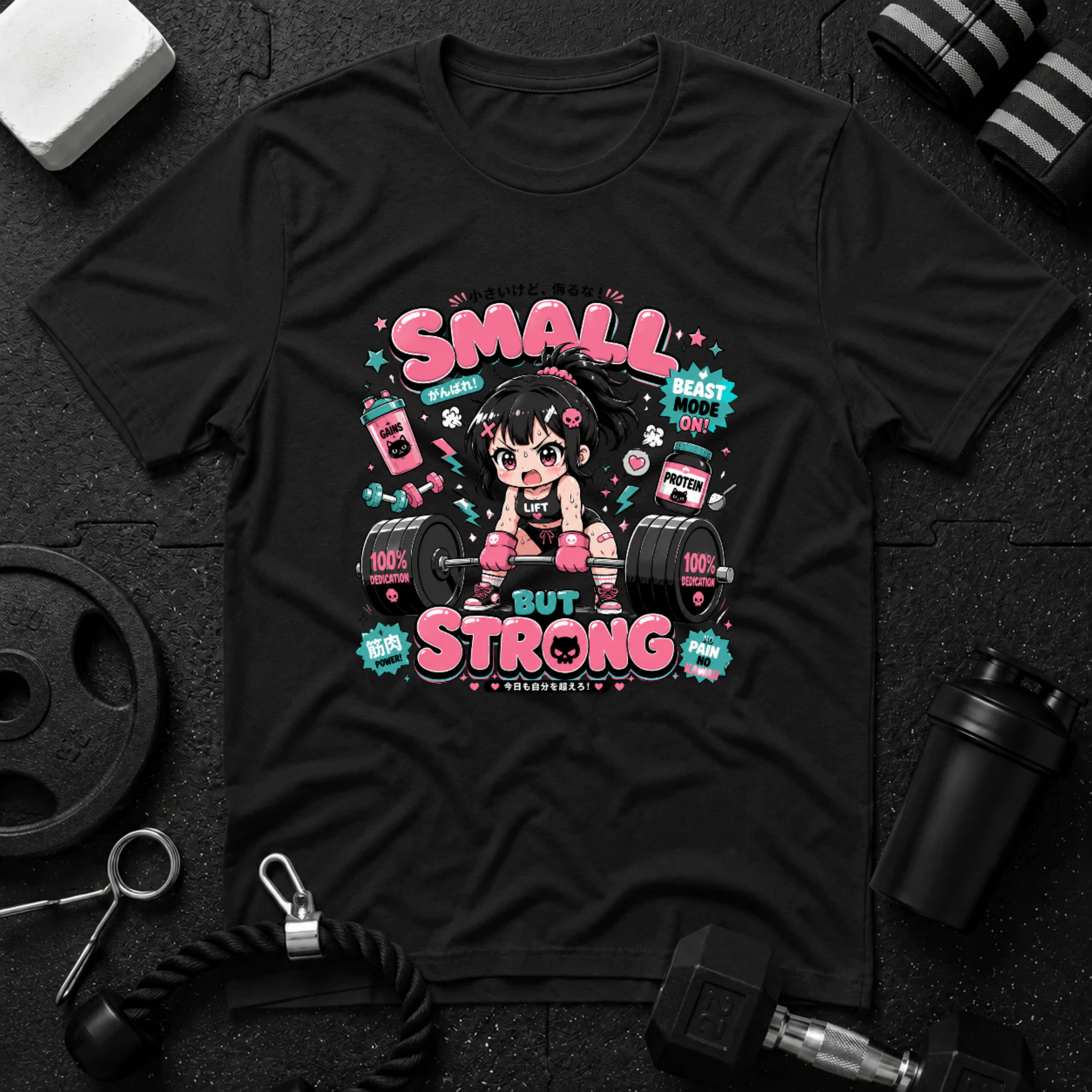 Small But Strong