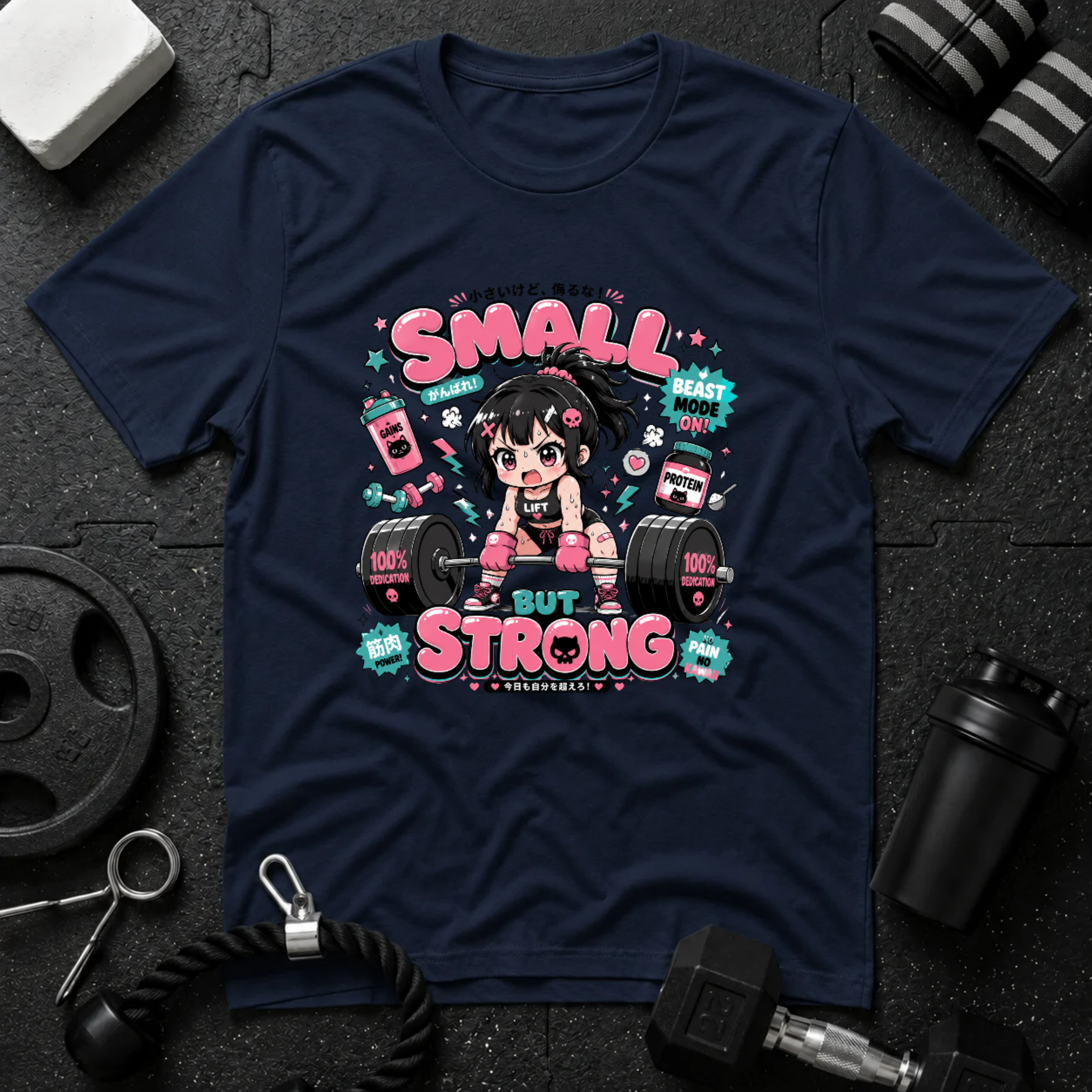Small But Strong