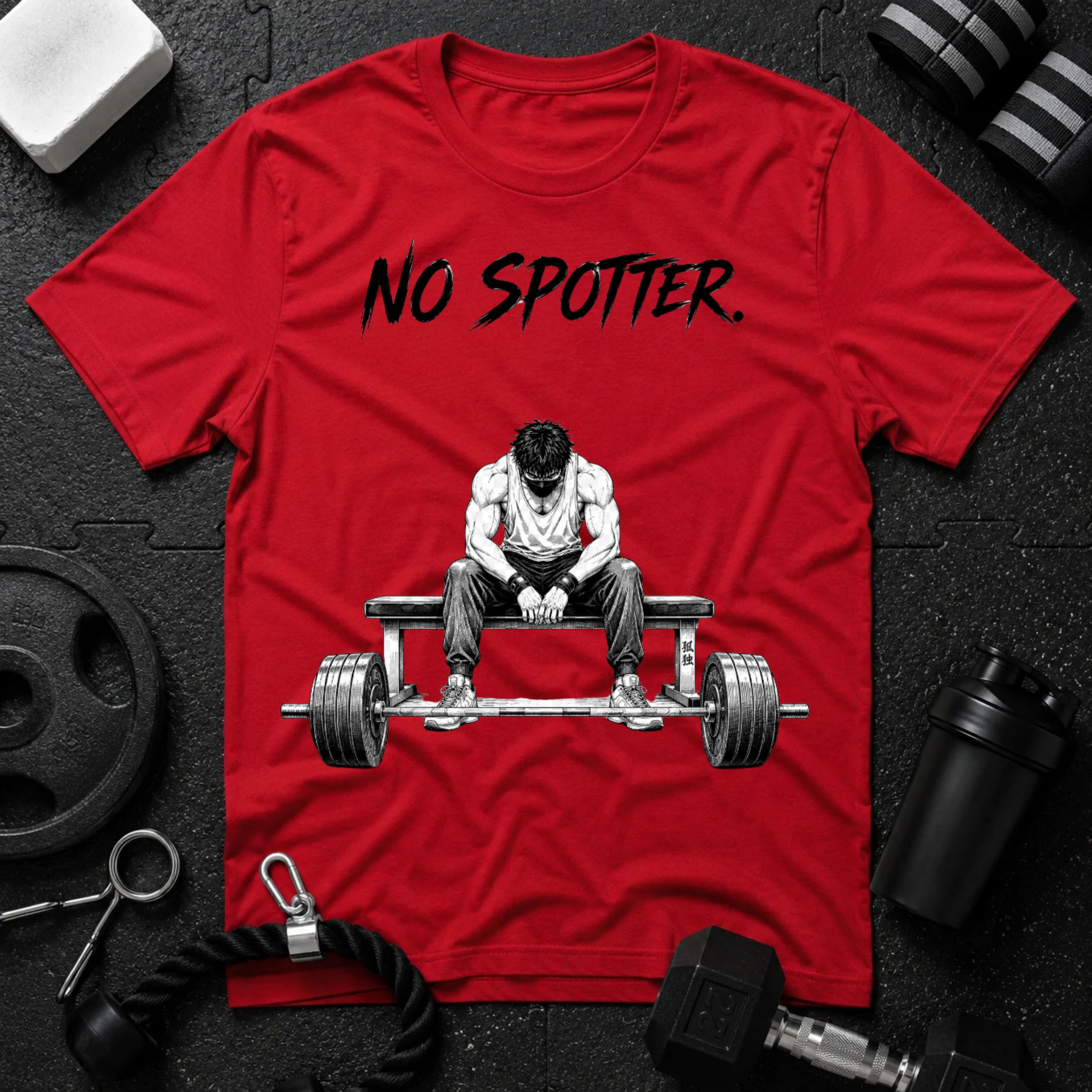 No Spotter