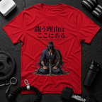 Samurai Vengeance