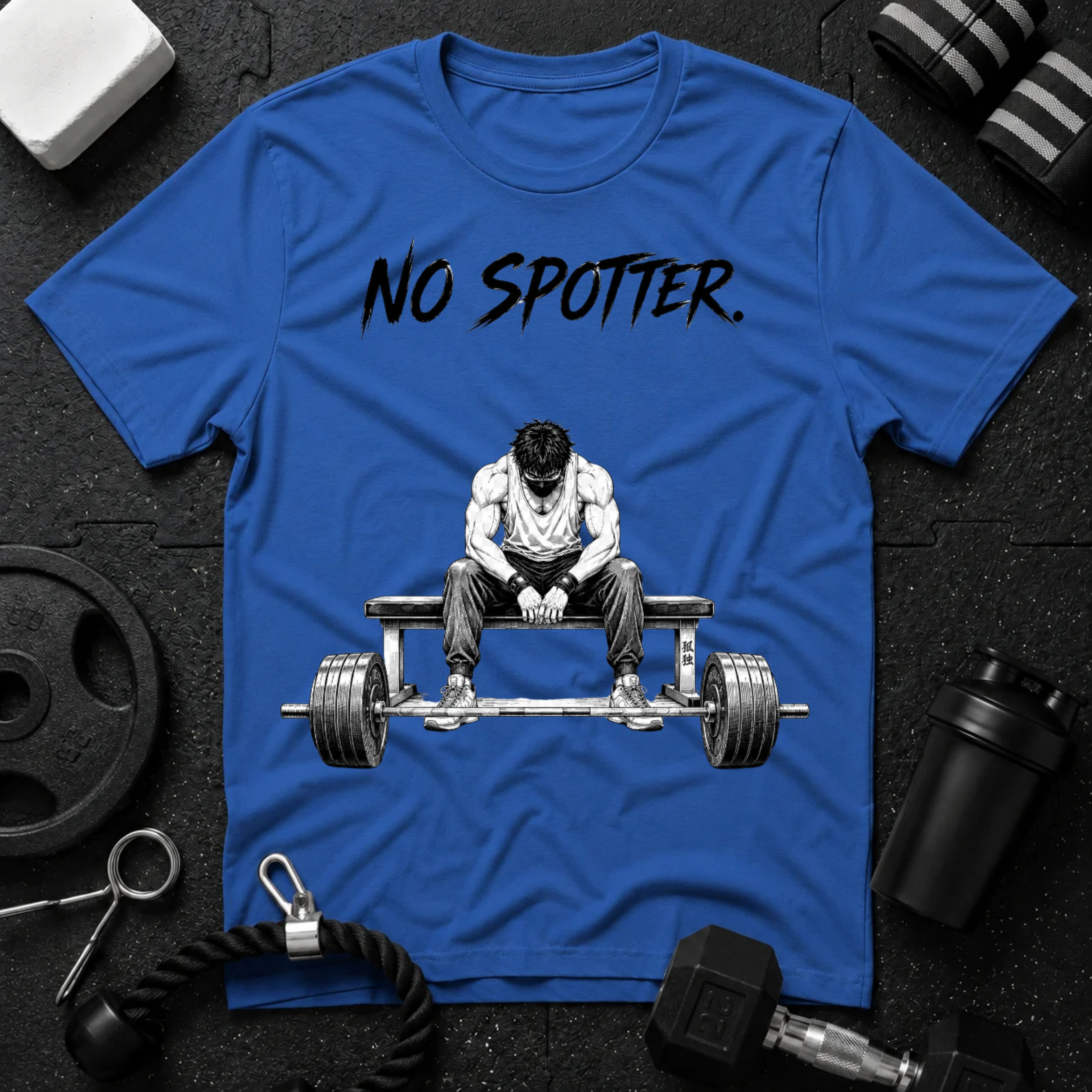 No Spotter