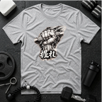 Japanese Grip  握れ