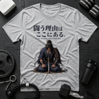 Samurai Vengeance