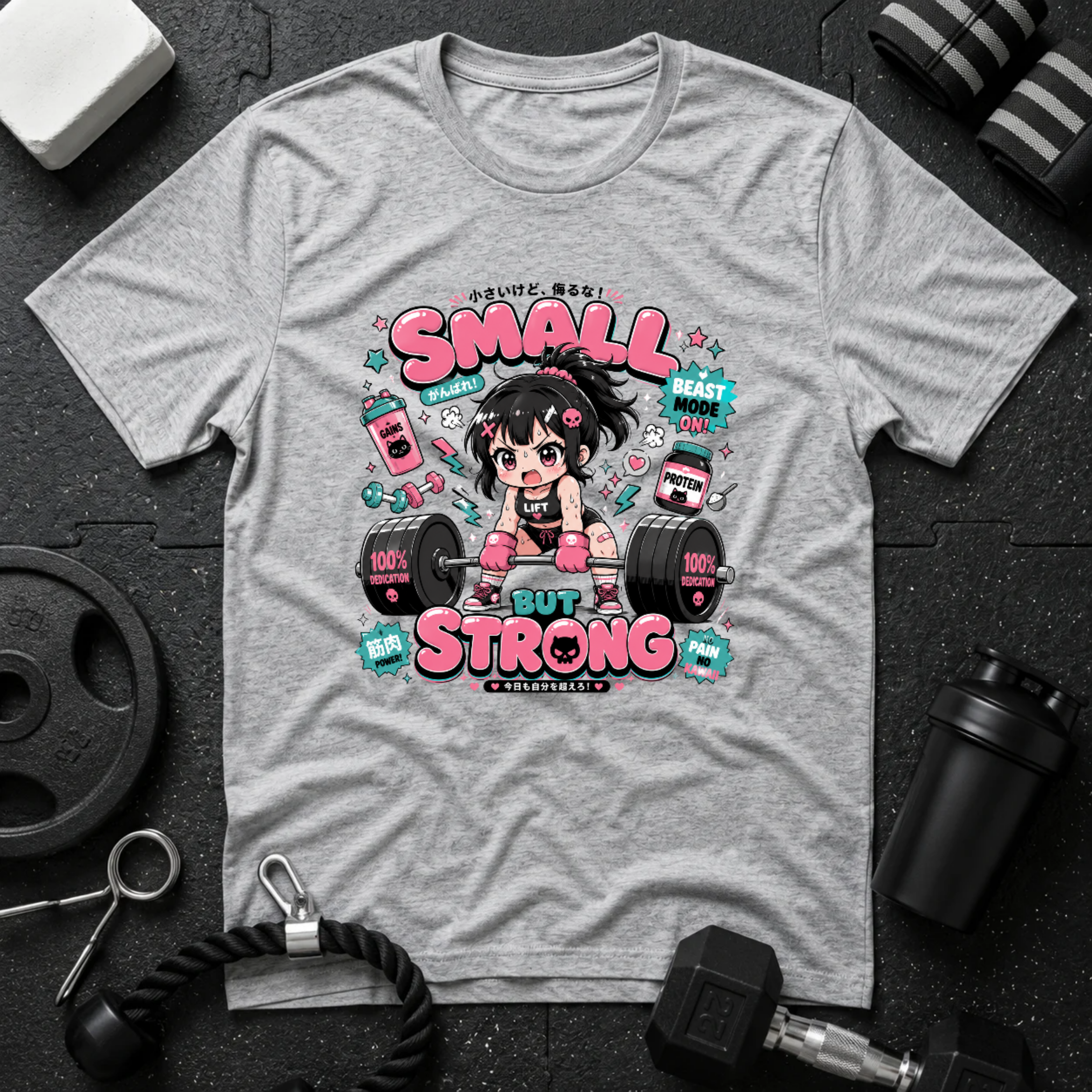 Small But Strong