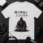 Samurai Vengeance