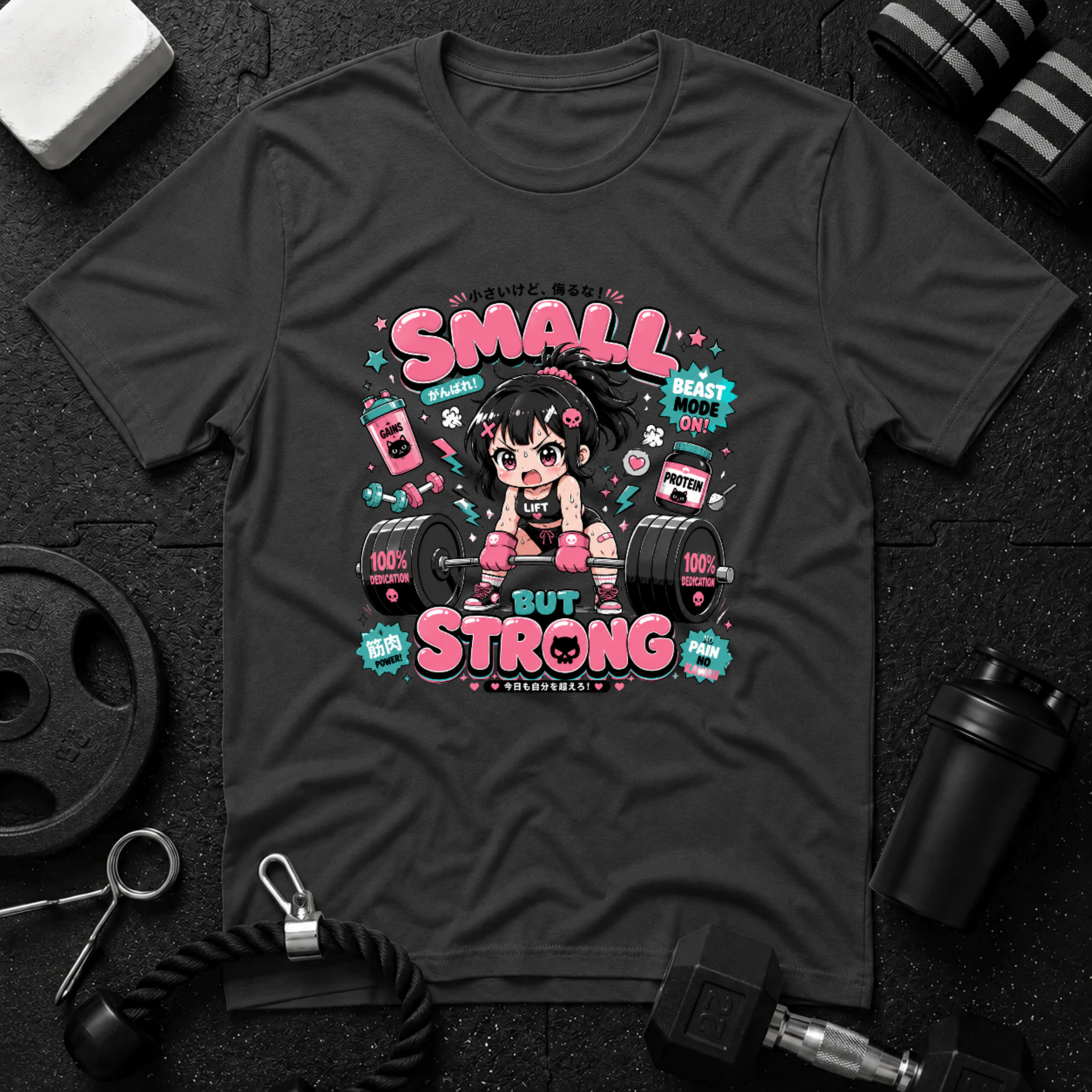 Small But Strong